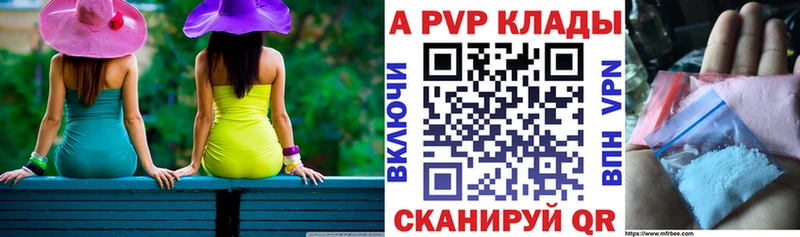 Alfa_PVP мука Великий Устюг