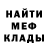 МЕТАДОН мёд NiteKnight 2