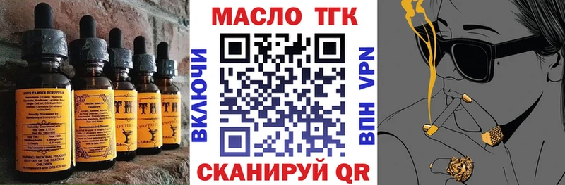Печенье с ТГК конопля  продажа наркотиков  Великий Устюг 
