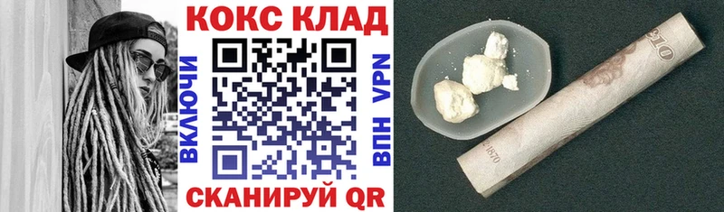 COCAIN 97%  blacksprut ONION  Великий Устюг 