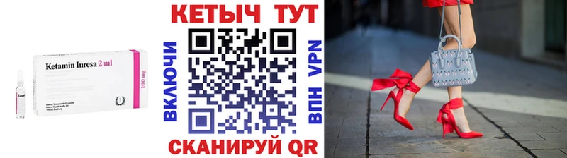 КЕТАМИН ketamine  хочу   Великий Устюг 