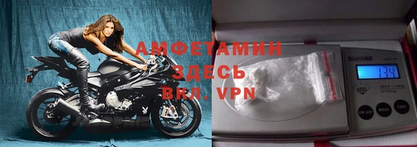 каннабис Беломорск