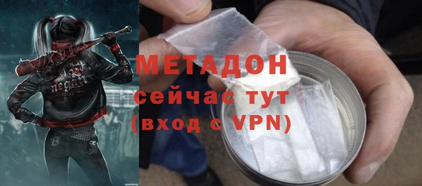 каннабис Беломорск