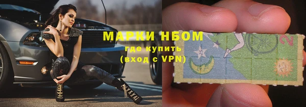 каннабис Беломорск