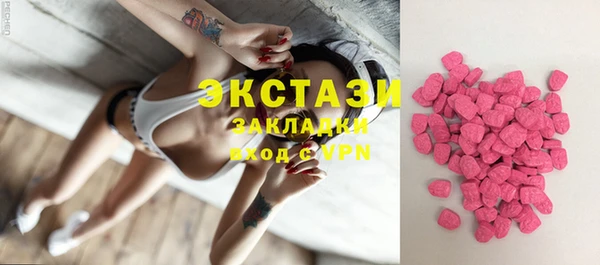 каннабис Беломорск