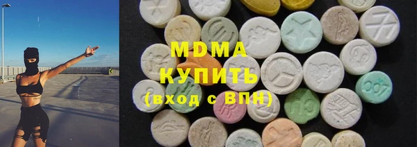 каннабис Беломорск