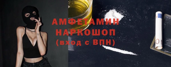 каннабис Беломорск