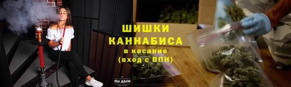 каннабис Беломорск