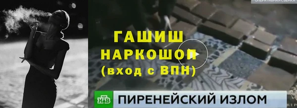 jwh Белокуриха