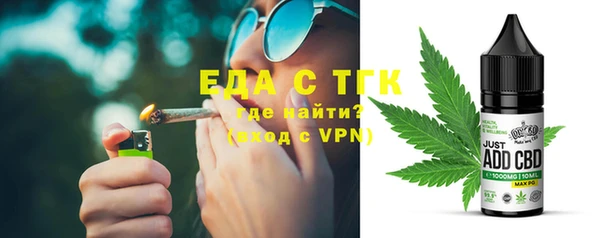 jwh Белокуриха