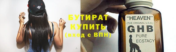 jwh Белокуриха