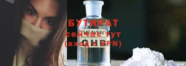 jwh Белокуриха