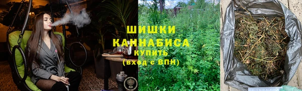 каннабис Беломорск