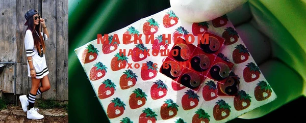каннабис Беломорск