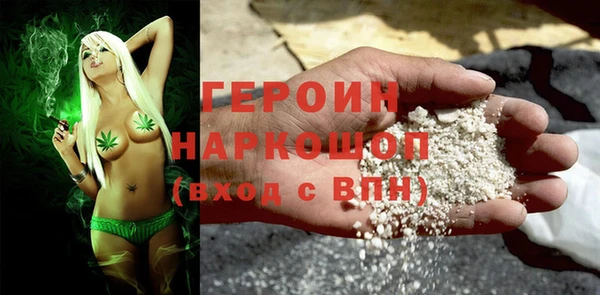 каннабис Беломорск