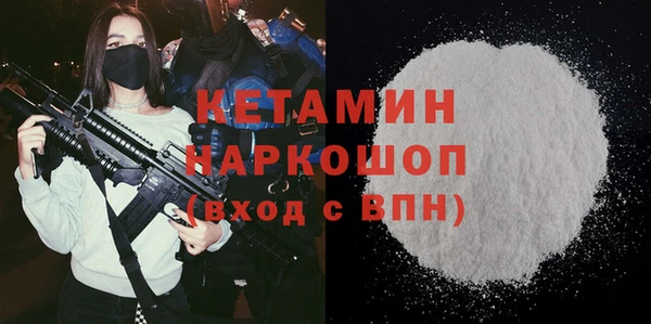 каннабис Беломорск