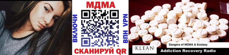 MDMA молли сколько стоит Великий Устюг
