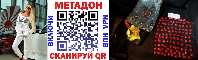 KRAKEN вход  Великий Устюг  Метадон methadone 