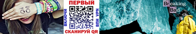 МЕТАМФЕТАМИН Methamphetamine  купить наркоту  Великий Устюг 