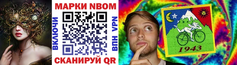 Марки NBOMe 1500мкг  кракен онион  Великий Устюг 