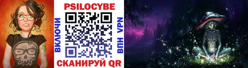 Псилоцибиновые грибы Psilocybine cubensis  мориарти формула  Великий Устюг 